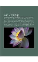 Nebyura Sh Ng Zuo Ji: S C Kur Ku, Aizakku Ashimofu, Rar N Vun, Shura K Ru=guu In, Okutivu Ia E Bator, Roj Zerazunii(Japanese)