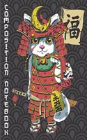 Composition Notebook: Kawaii Japanese Maneki Neko Cat Samurai Martial Arts Warrior, Wide Rule Lined Notebook, Cute Paper Journal for Writing Notes, School or College