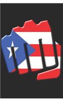 Puerto Rico Notebook