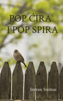 Pop Ćira i pop Spira