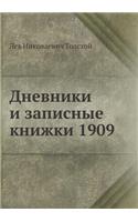 Dnevniki I Zapisnye Knizhki 1909