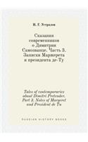 Tales of Contemporaries about Dimitri Pretender. Part 3. Notes of Margeret and President de Tu