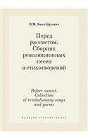 Before sunset. Collection of revolutionary songs and poems
