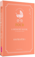 When We Became Four: A Memory Book for the Whole Family
