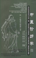 Diagnostics of Traditional Chinese Medicine