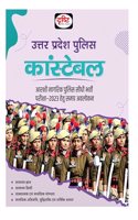 UP Police Constable [Paperback] Team Drishti [Perfect Paperback] Team Drishti [Perfect Paperback] Team Drishti