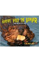 Adventures of Buddy the Beaver: Buddy Explores the Pond
