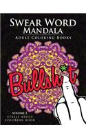 Swear Word Mandala Adults Coloring Book Volume 1