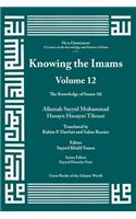 Knowing the Imams Volume 12: The Knowledge of Imam Ali