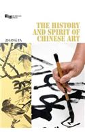 The History and Spirit of Chinese Art