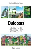 My First Bilingual Book-Outdoors (English-Japanese)