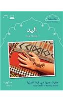 Small Wonders: The Hand
