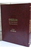 Onkelos on the Torah Vayikra (Leviticus)