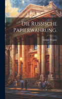 russische Papierwährung.