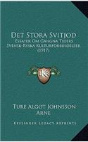 Det Stora Svitjod