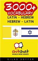 3000+ Latin - Hebrew Hebrew - Latin Vocabulary