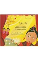 Yeh-Hsien a Chinese Cinderella in Arabic and English: (Folk Tales)