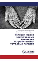 Usloviya Zhizni Zaklyuchennykh Sovetskikh Ispravitel'no-Trudovykh Lagerey