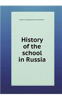 History of the School in Russia