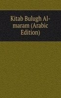 Kitab Bulugh Al-maram (Arabic Edition)