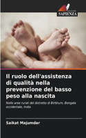 ruolo dell'assistenza di qualità nella prevenzione del basso peso alla nascita