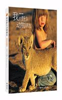 Tippi: My Book of Africa