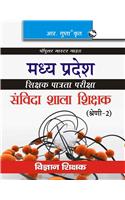 Madhya Pradesh Tet—Samvida Shala Shikshak (Grade-2)–Science Teacher Exam Guide