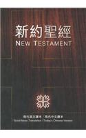 Chinese/English New Testament-PR-FL/Gn