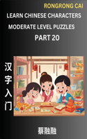 Learn Chinese Characters (Part 20) - Moderate Level Multiple Answer Type Column Matching Test Series for HSK All Level Students to Fast Learn Reading Mandarin Chinese Characters with Given Pinyin and English meaning, Easy Vocabulary, Multiple Answe