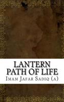 Lantern Path of Life