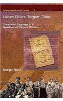 Lishan Didan, Targum Didan: Translation Language in a Neo-Aramaic Targum Tradition