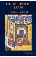 Bustan of Saadi