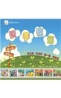 Learn Chinese Characters with Slow Rabbit's Nursery Rhythms