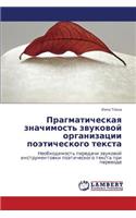 Pragmaticheskaya Znachimost' Zvukovoy Organizatsii Poeticheskogo Teksta