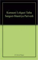 Kumauni Lokgeet Tatha Sangeet-Shastriya Parivesh