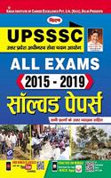Kiran UPSSSC All Exams 2015-2019 Solved Papers Hindi (2653)