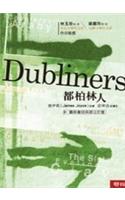 Dubliners