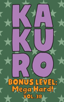 Kakuro Bonus Level