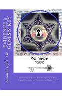 EVIDENCE is GENESIS' KEY