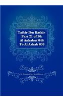 Tafsir Ibn Kathir Part 21 of 30