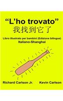 "L'ho trovato": Libro illustrato per bambini Italiano-Shanghai (Edizione bilingue)(Freebilingualbooks.com)