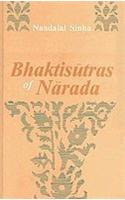 Pranava Tattva: With the Commentary of Svapnesvara