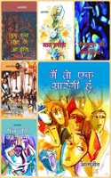 Selected works of Atamjit- 6 plays in Hindi