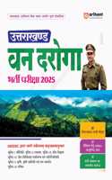 Uttarakhand Van Daroga Bharti Pariksha 2025