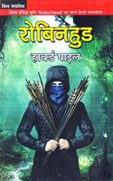 Robinhood (Hindi)