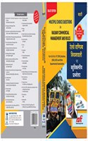 Bahri's MULTIPLE CHOICE QUESTIONS on Railway Commercial Management and Rules (English and Hindi)(Diglot)