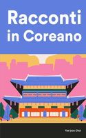 Racconti in Coreano: Racconti in Coreano per principianti e intermedi
