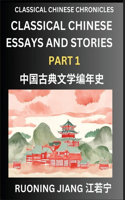 Classical Chinese Essays and Stories (Part 1)- Classical Chinese Chronicles, Reading Interesting Wen Yan Wen Classical Style of Writing with Short Paragraphs and explanations; Learn Mandarin Chinese by Reading Classical Chinese Literature