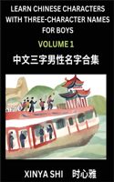 Learn Chinese Characters with Learn Two-character Names for Boys (Part 15): Quickly Learn Mandarin Language and Culture, Vocabulary of Hundreds of Chinese Characters with Names Suitable for Young and Adults, English, Pinyin,