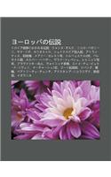Y Roppano Chuan Shu: Toroia Zhan Zh Ngnikakawaru Chuan Shu, Jan'nu Daruku, Nikoro Pagan Ni, Mona Riza, Kariosutoro, Sheikusupia Bie Ren Shu
